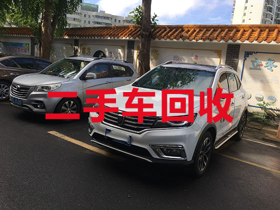 青岛汽车回收-新能源汽车回收公司